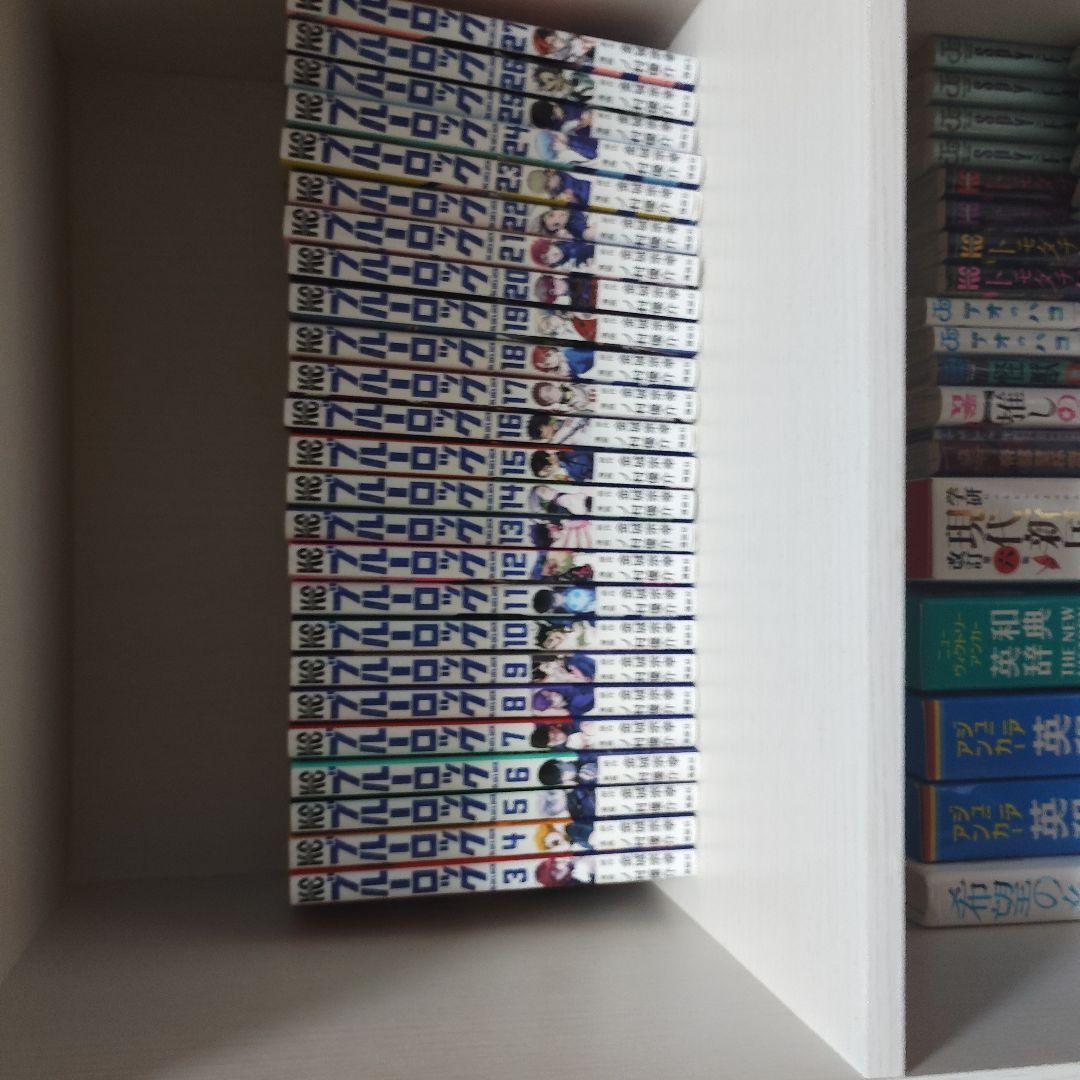 ブルーロック 3巻から27巻 Amazon.co.jp: ブルーロック(3) (少年マガジンコミックス) : 金城 宗幸