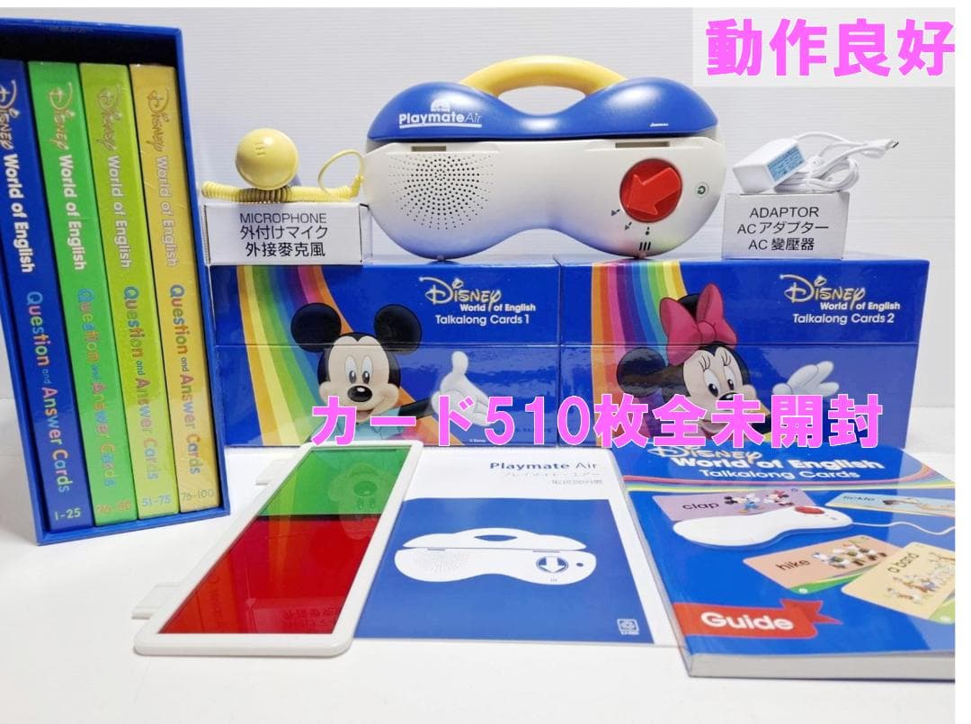 まゆ ② 2019年10月 最新版 フルセットDWE 未開封カードあり