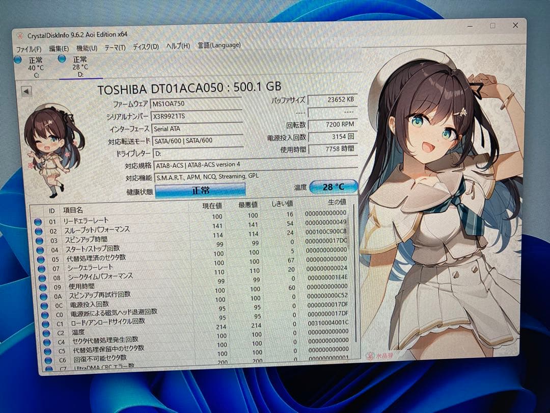 Windowsデスクトップ HPPavilionTP01-1119jp GT1030 office2024