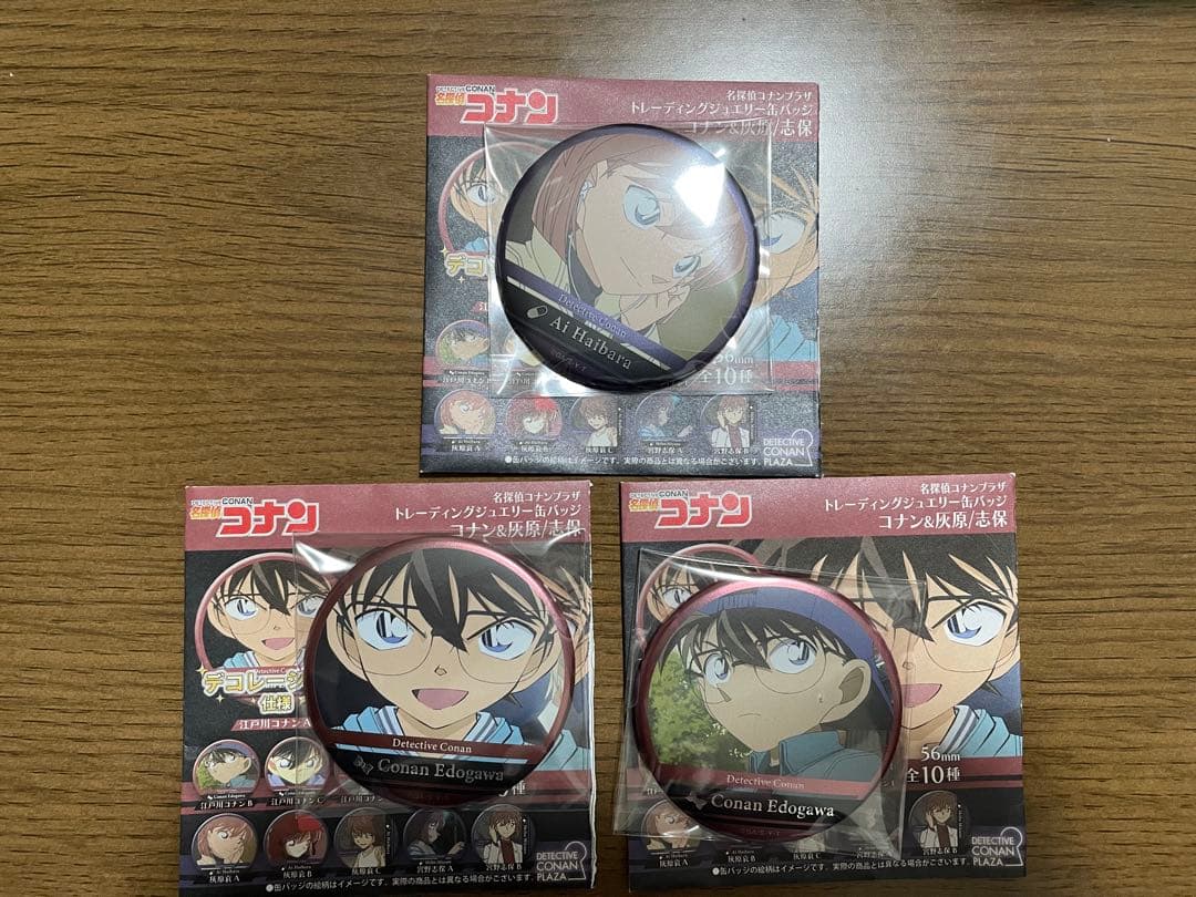 名探偵コナン コナンプラザ ジュエリー缶バッジ コナン＆灰原/志保
