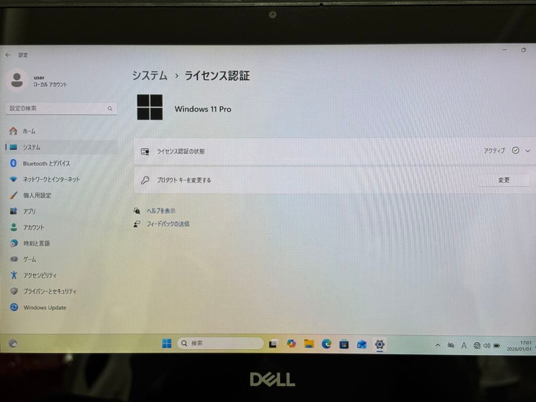 DELL ノートパソコン　windows11Pro