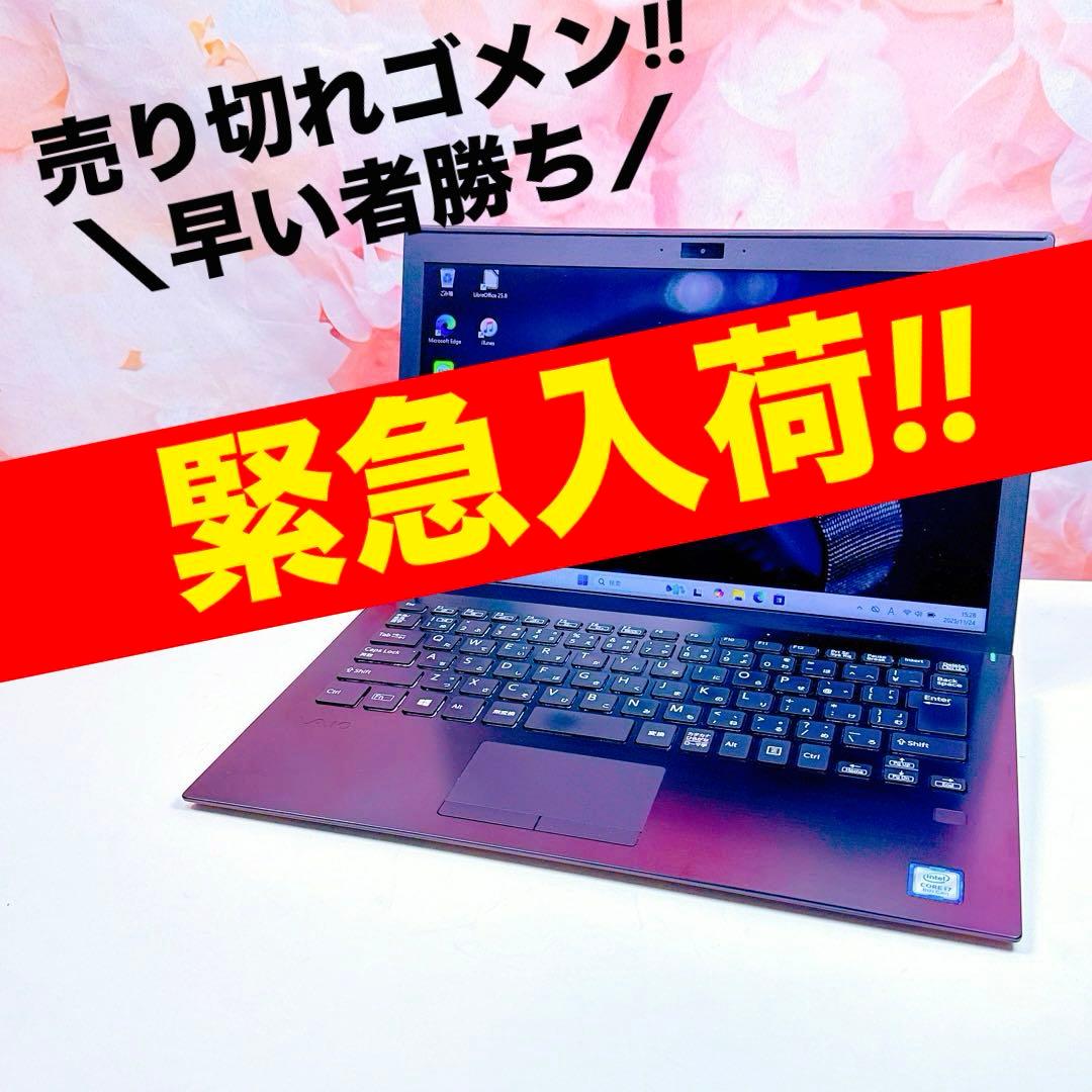は*ん様 再入荷❤️corei7❤️16GB SSD✨windows11ノートパ ノートパソコン T7(16型/Windows11/Core 7 150U/メモリ 16GB/SSD 512GB
