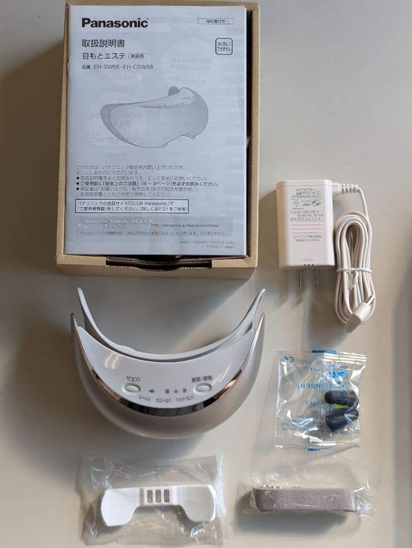 ゴールド調　Panasonic 目もとエステ EH-CSW68