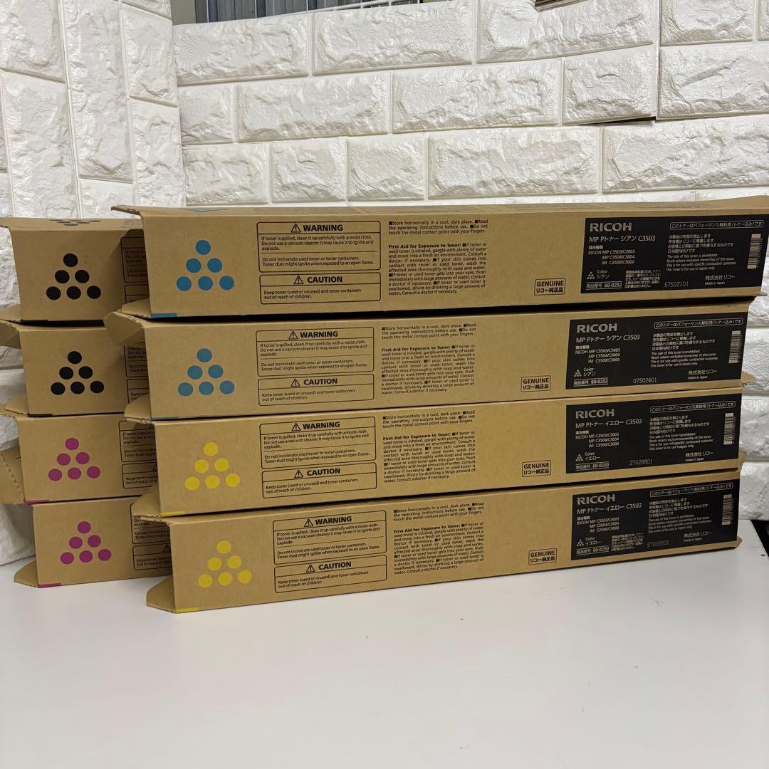 ➀ RICOH リコー C3503 トナーカートリッジ 8本セット - メルカリ