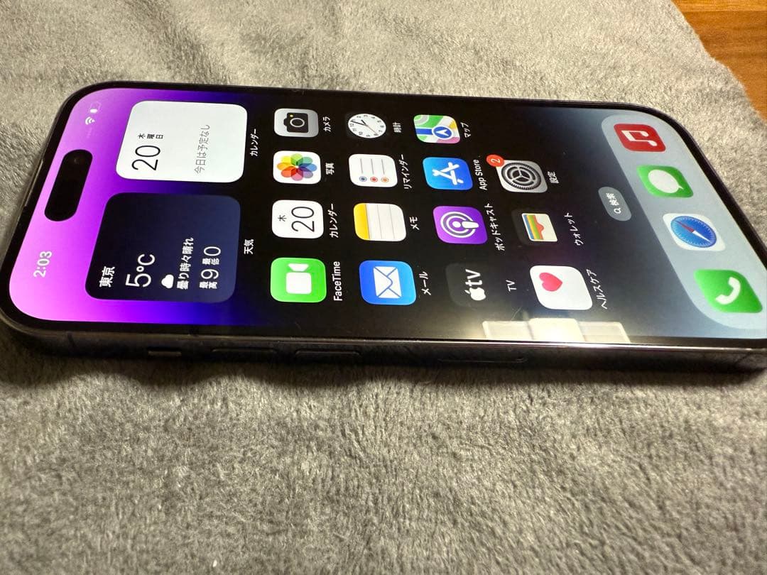 Apple iPhone 14 Pro 512GB SIMフリー