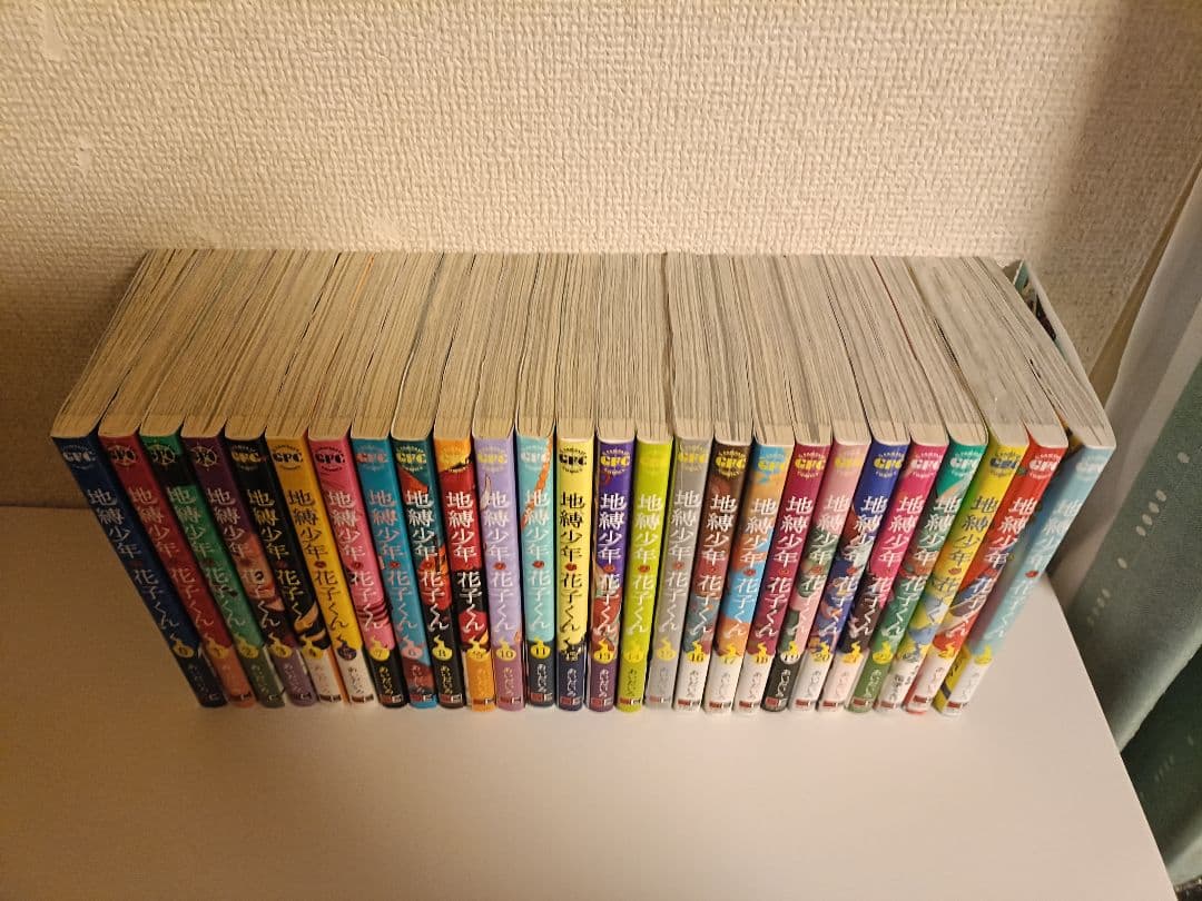 地縛少年花子くん 漫画 0-25巻 全巻 - メルカリ