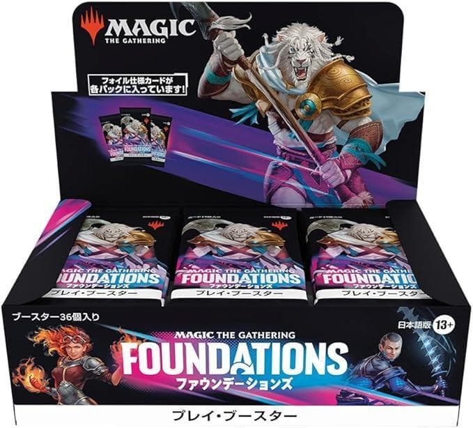 509253　新品未開封マジック:ザ・ギャザリング ファウンデーションズ 楽天市場】マジック：ザ・ギャザリング ファウンデーションズ ジャンプ