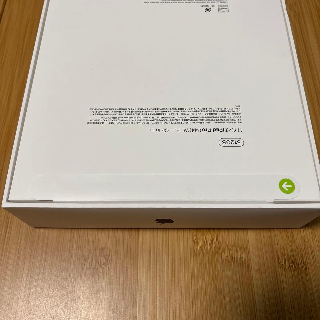 新品未開封M4iPadPro 11インチ 512GBWi-Fi+Cellular