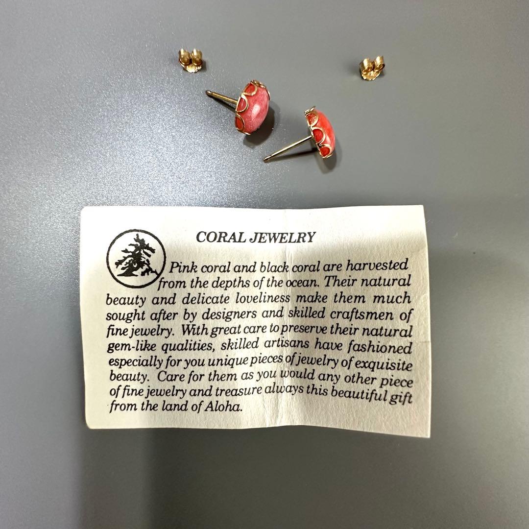 ハワイ 珊瑚14K金ピアス 0.94g 【14K 585刻印あり】