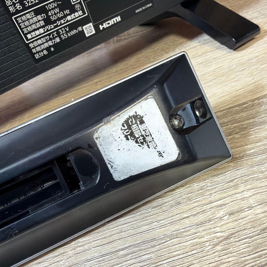 Mさん専用2024年製　東芝 32V型 液晶テレビ 32S24