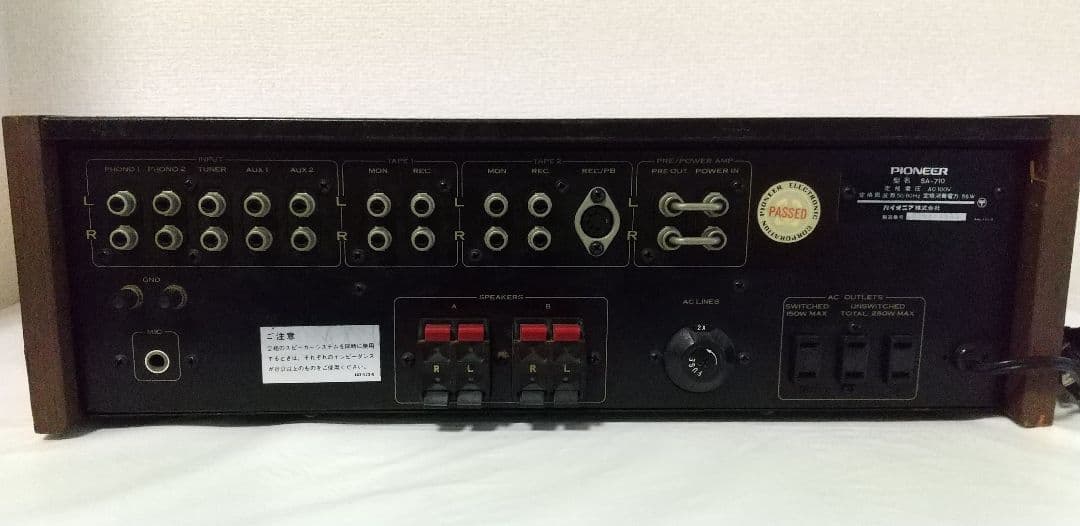 パイオニア プリメインアンプ SA-710 動作品 PIONEER