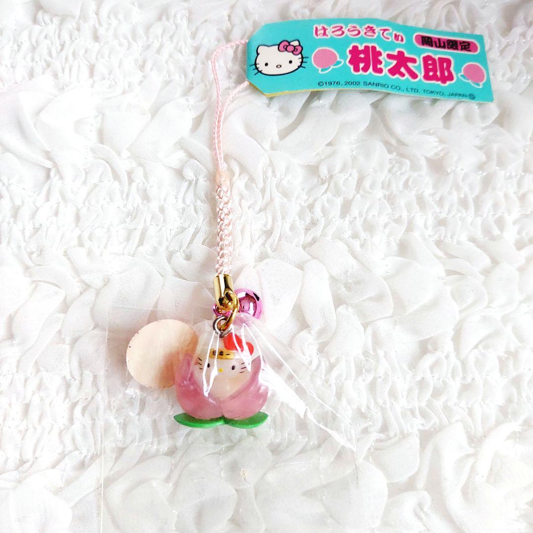 週末お値下げ】ハローキティ ご当地キティ 岡山限定 桃太郎 【未開封