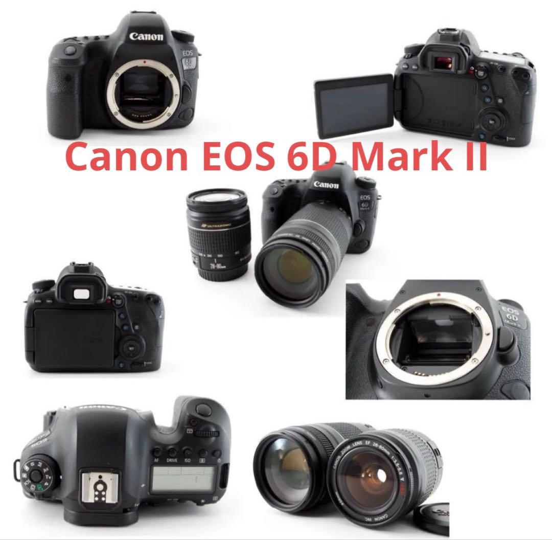 【値下げ中】Canon EOS 6DMark II デジタル一眼レフカメラセット