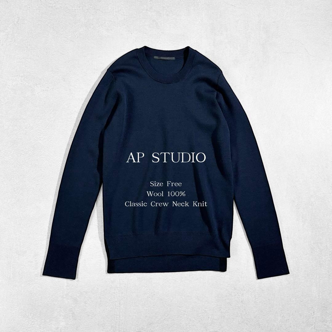 極美品 AP STUDIO ウール100% クルーネックニット ネイビー 上質 極美品 AP STUDIO ウール100% クルーネックニット ネイビー 上質