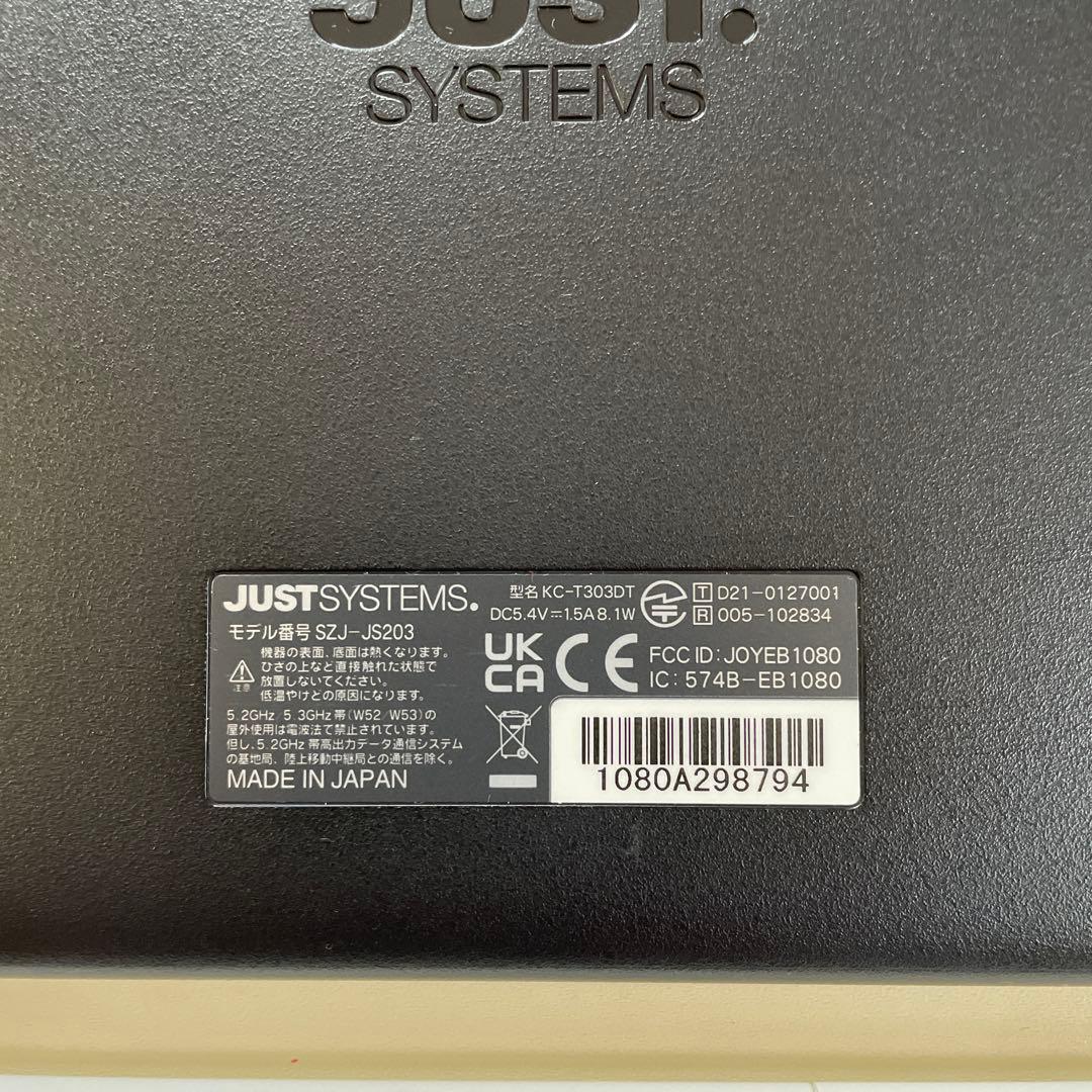 スマイルゼミ SZJ-JS203 タブレット - メルカリ