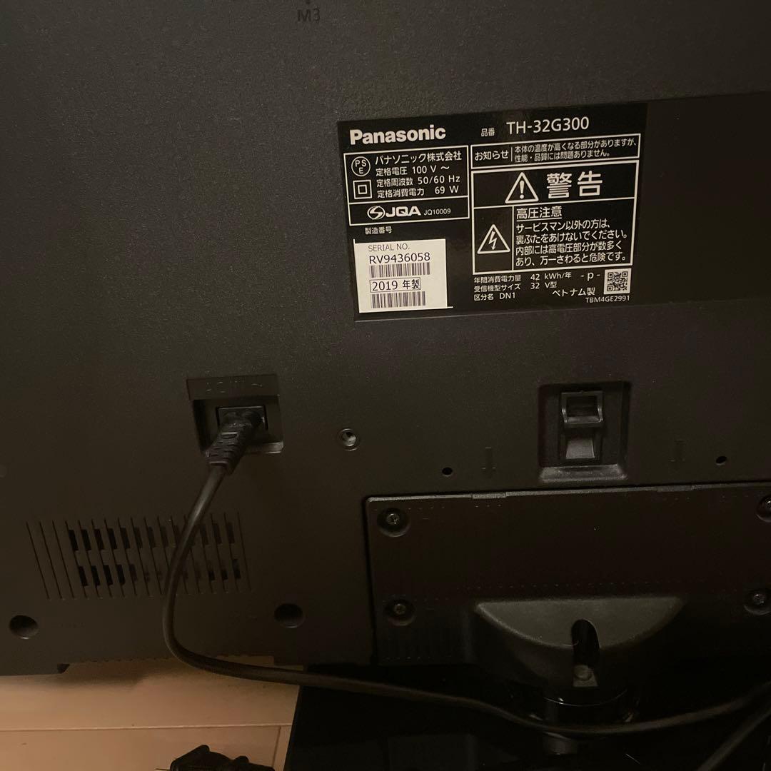 Panasonic TH-32G300 32インチテレビ　2019年製