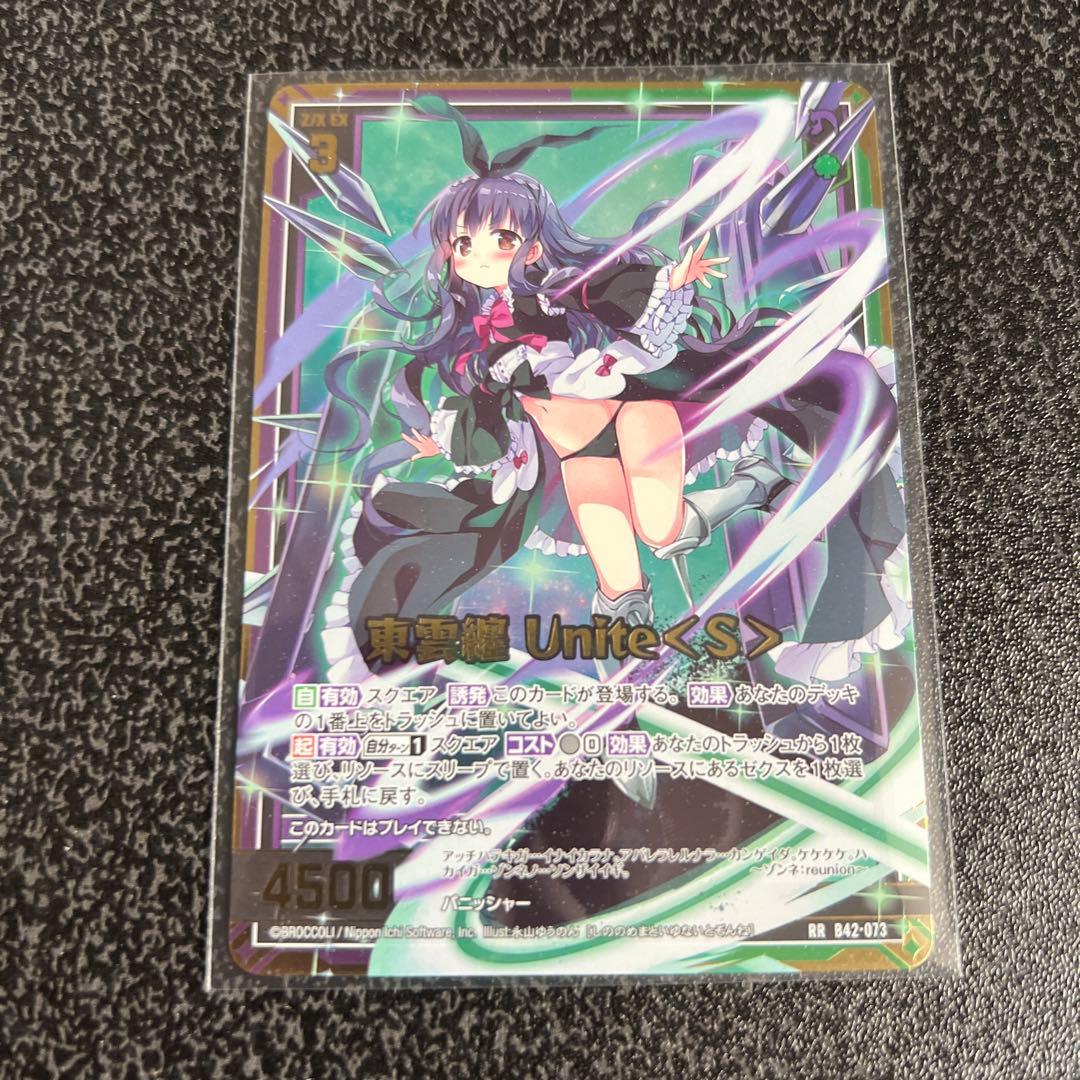 Z/X パニッシャーとアバター レア - メルカリ