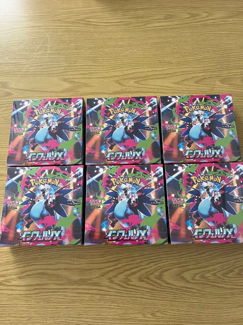 ポケモンカード インフェルノX 6Box シュリンク付き 抽選販売】ポケモンカードゲーム MEGA 拡張パック インフェルノX BOX