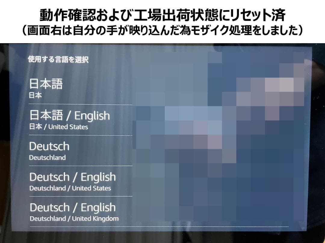 ほぼ新品未使用 Amazon Echo Show10 第2世代 10インチHD白