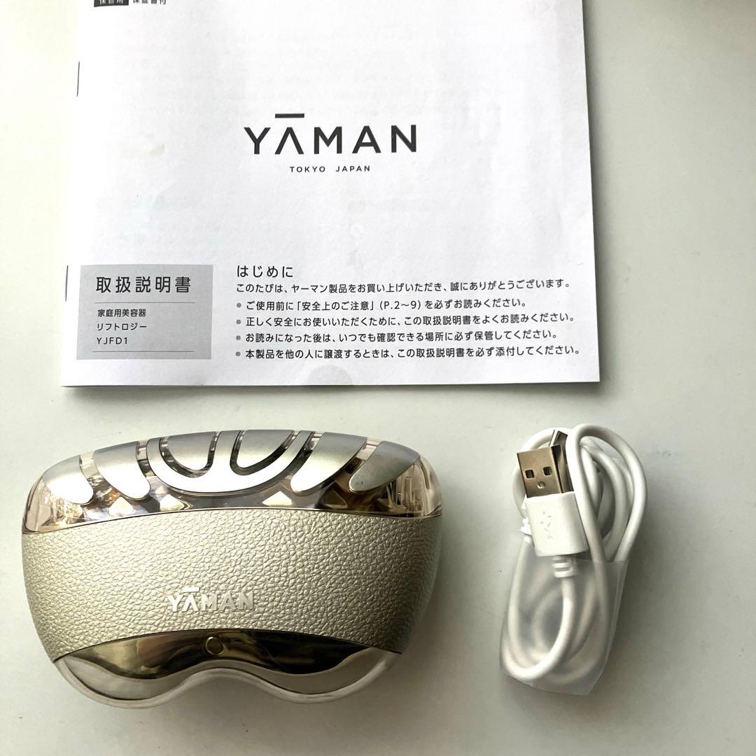 YAMAN リフトロジー リフトケア特化型美顔器