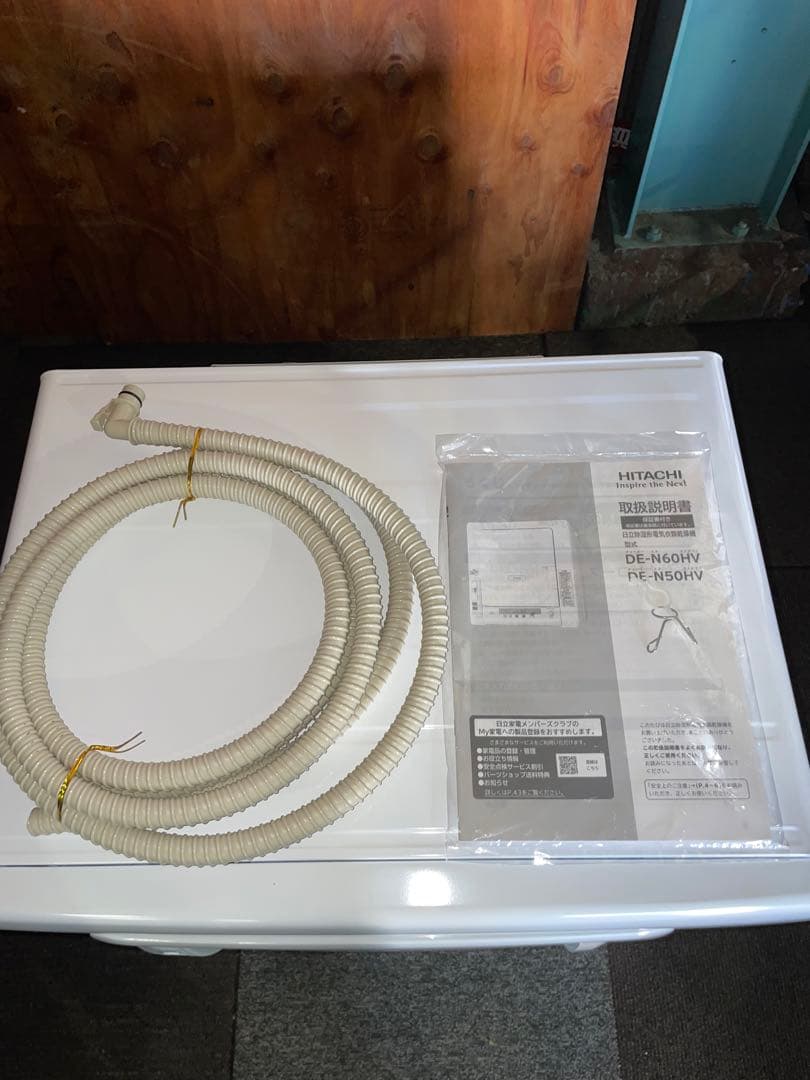 2023年製 HITACHI 日立除湿形電気衣類乾燥機 DE-N60HV