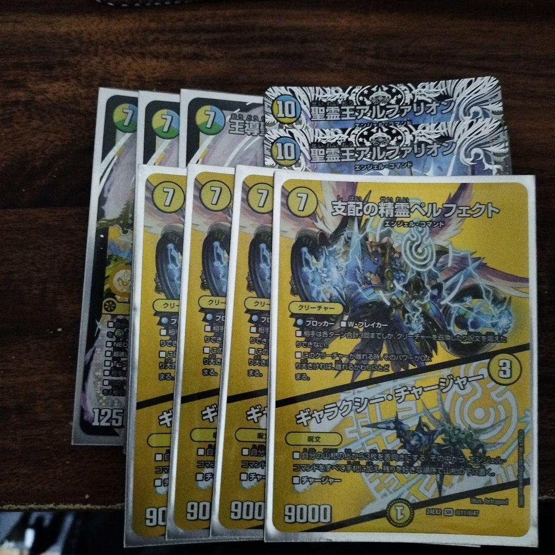 匿名配送‼️ 最安値‼️ 巨大アルファディオス デッキパーツ | 激安通販