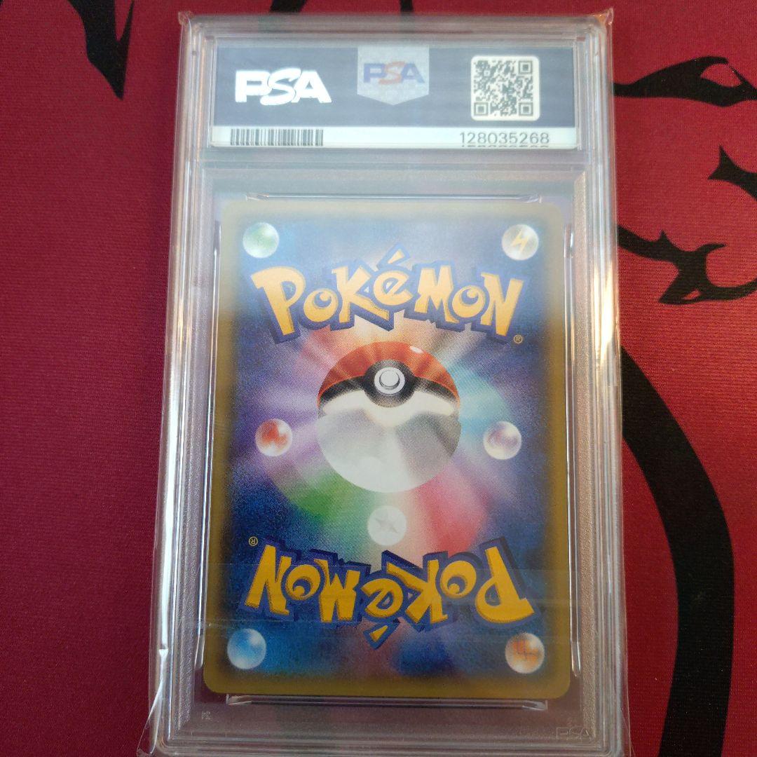 PSA10 レックウザ イラストコレクションプロモ 100/XY-P - メルカリ