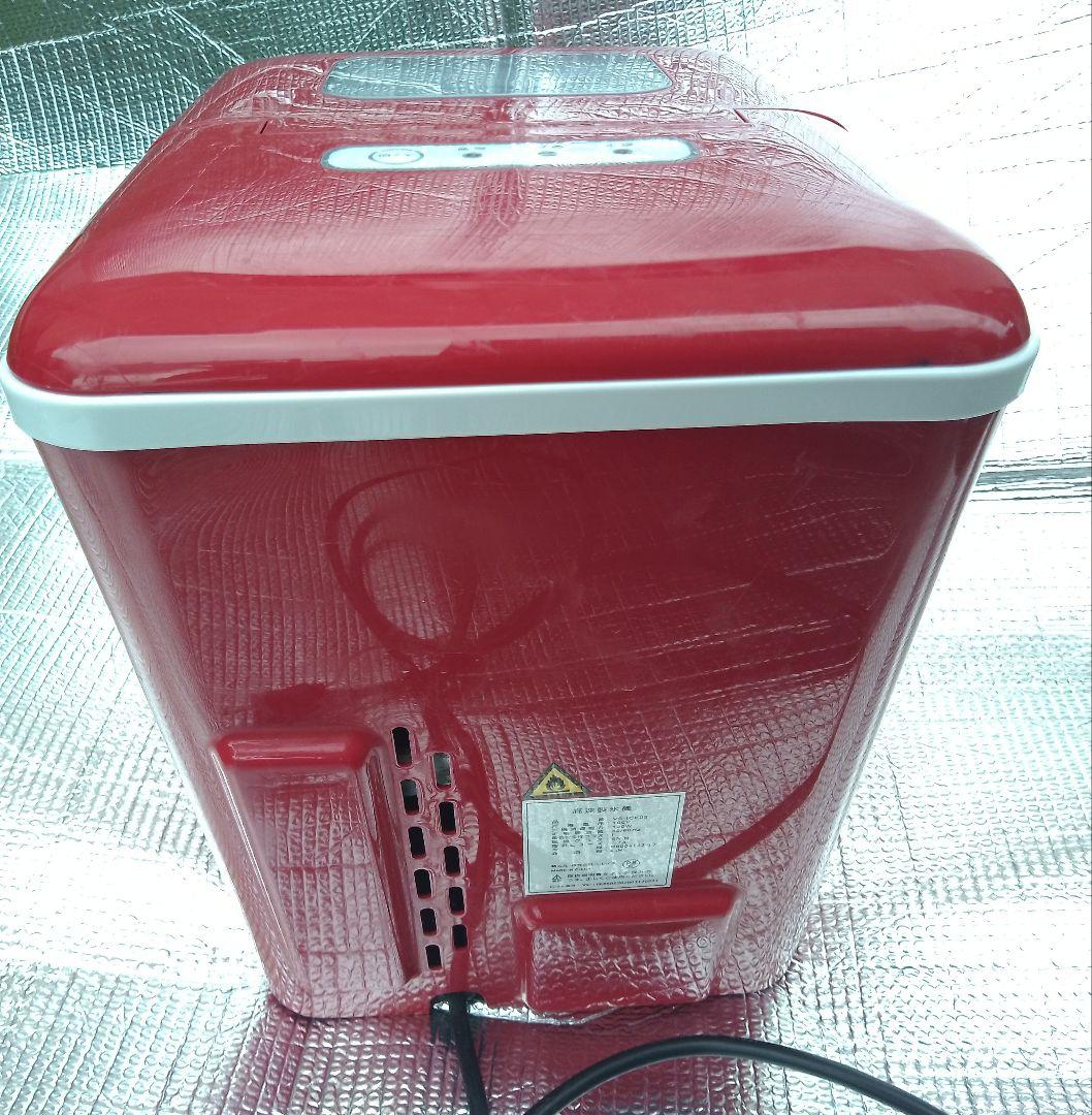 家庭用 高速製氷機 VERSOS VS-ICE05 コンパクト 時短 製氷器