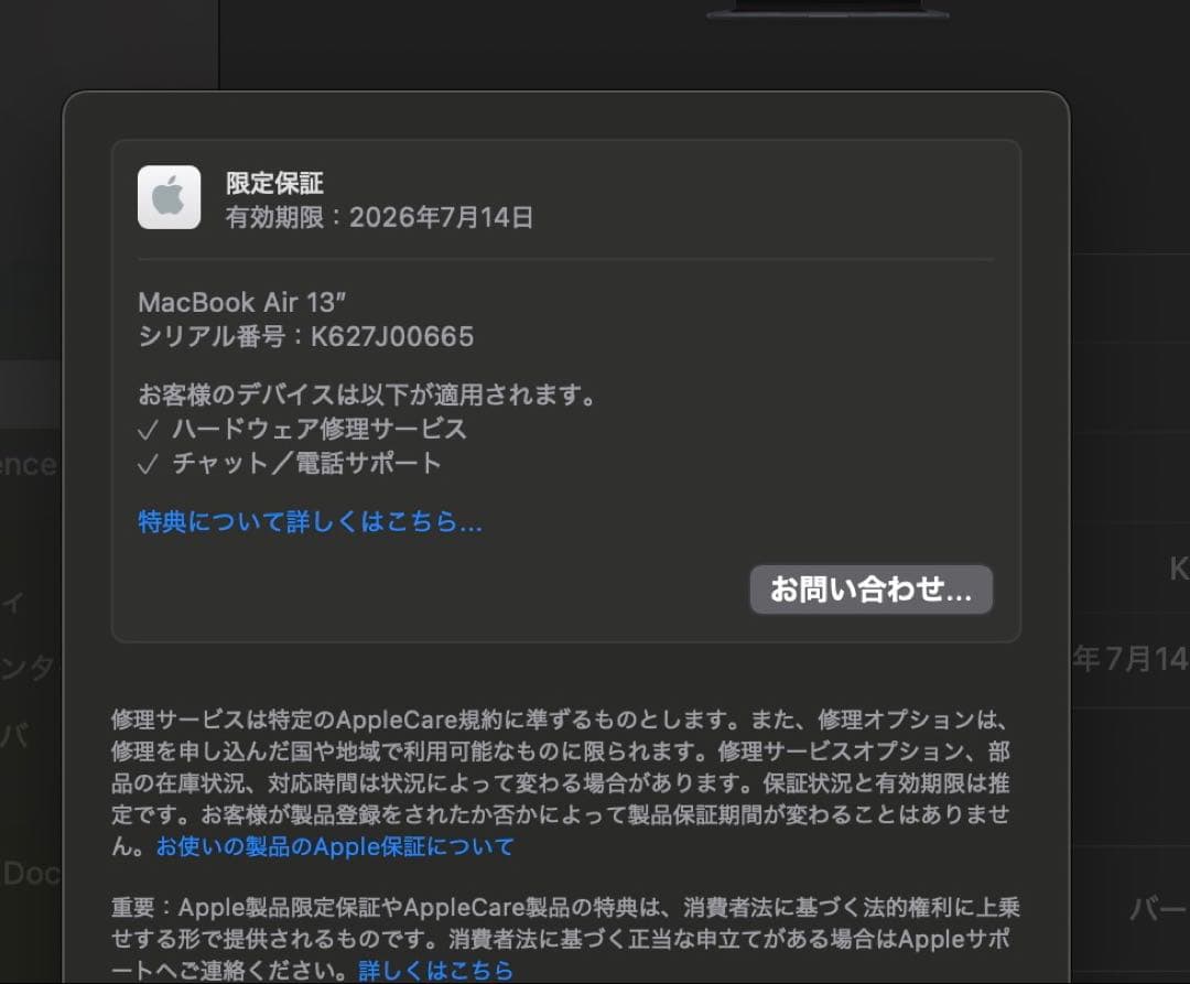 MacBook Air M4 512GB ミッドナイト