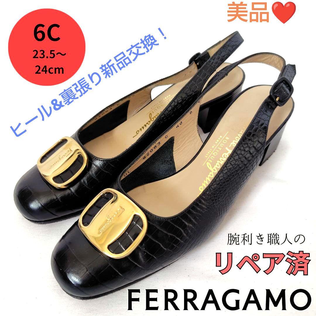 ✨️腕利職人のリペア済✨️美品【フェラガモ】ヴァラプレート