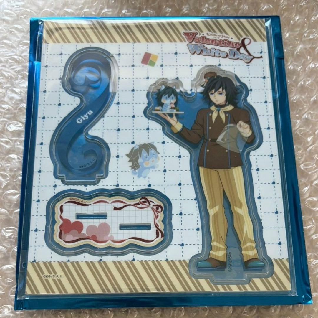 鬼滅の刃 バレンタイン&ホワイトデー 2026 アクリルスタンド 冨岡義勇