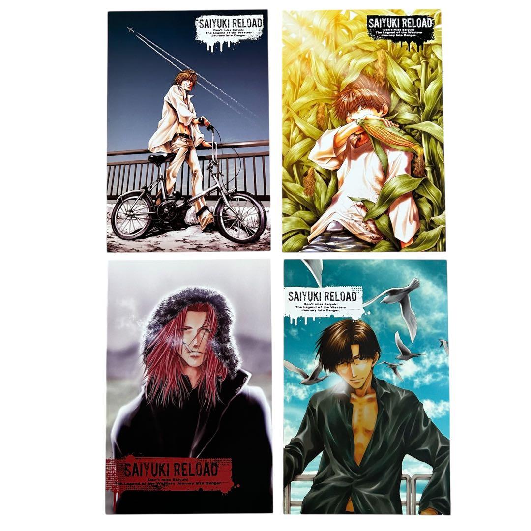 季節シリーズ コンプ】最遊記｜三蔵一行 絶版ポストカード4枚セット