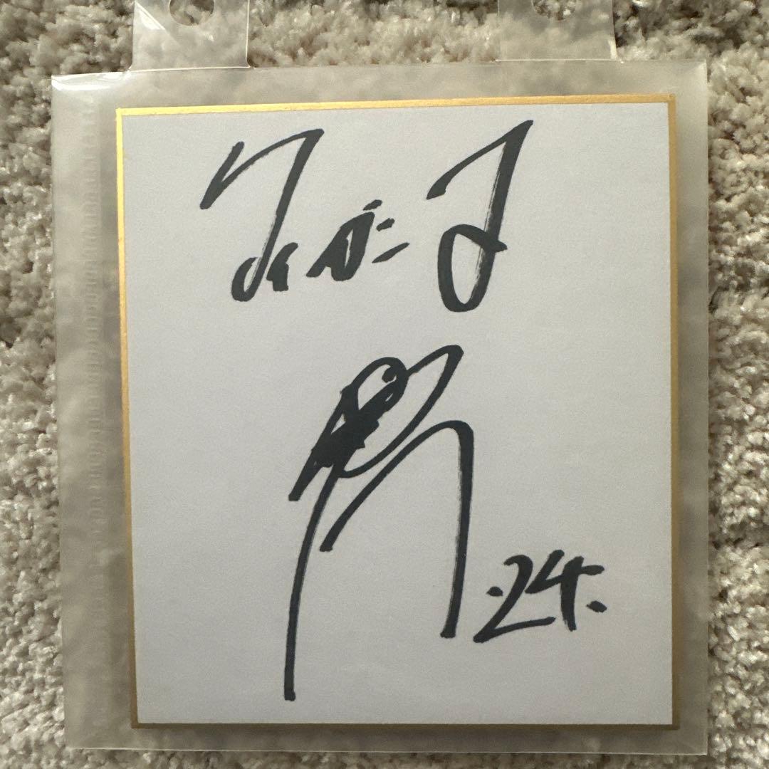 阪神タイガース 横田慎太郎 選手 直筆サイン - メルカリ