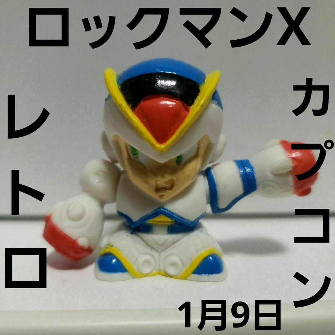 ロックマンX フィギュア レトロ レア 昔 グッズ 希少 昔 FB