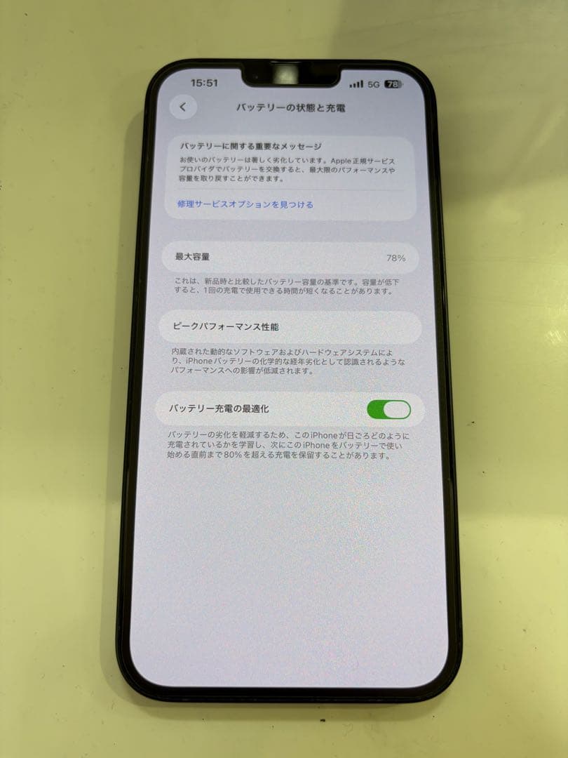 Apple iPhone 14 Plus ミッドナイト 256GB