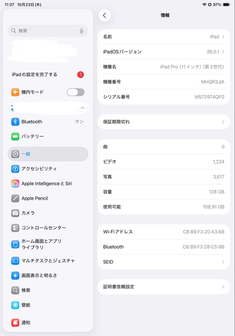 【即日発送】iPadPro 11インチ 第3世代 128GB Wi-Fiモデル