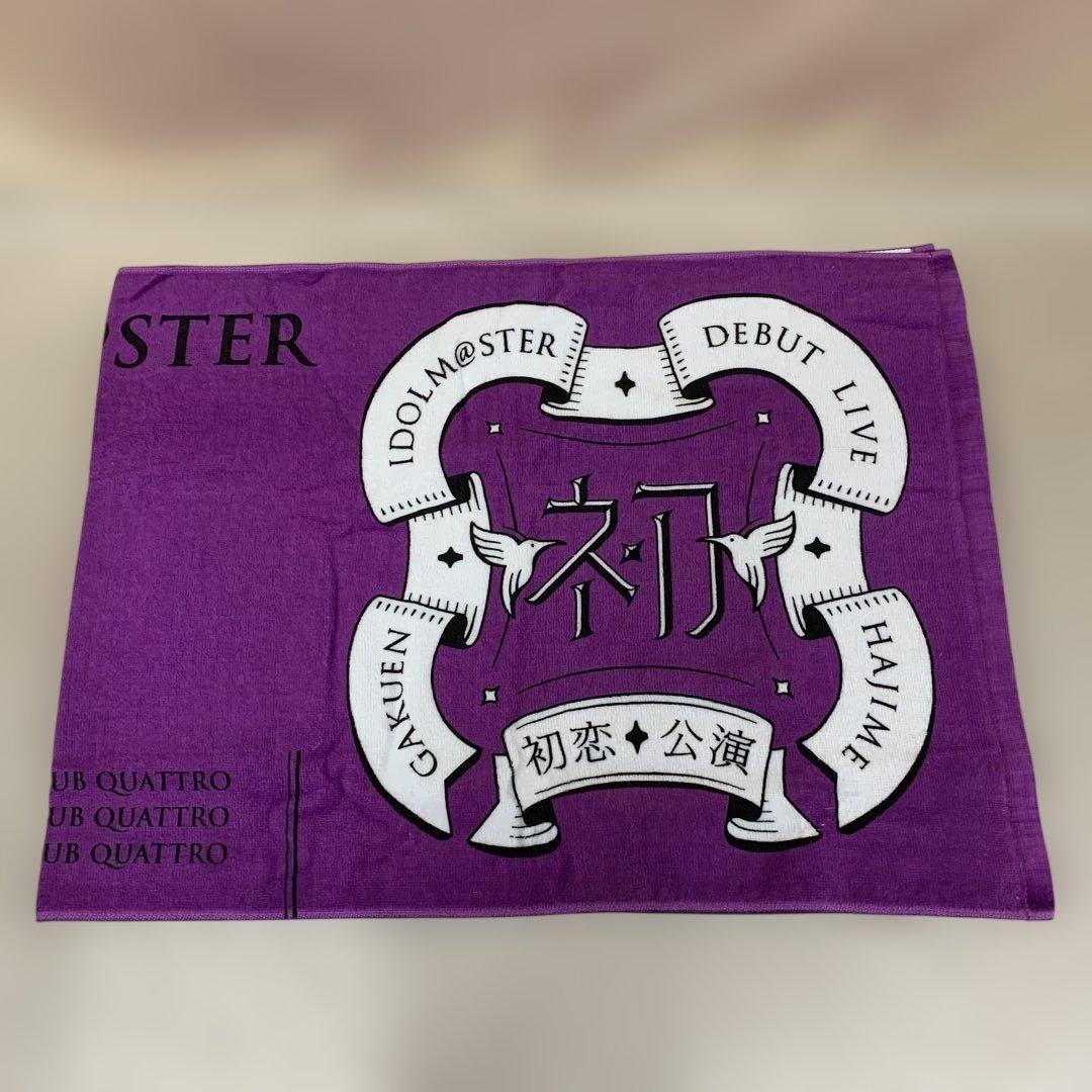 有村麻央(初恋公演 ver.) 公式タオル 学園アイドルマスター - メルカリ