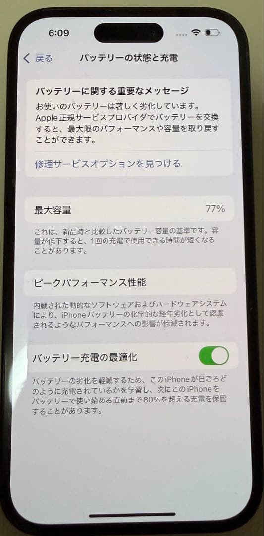 美品✨　iPhone 14 Pro 512GB スペースブラック SIMフリー