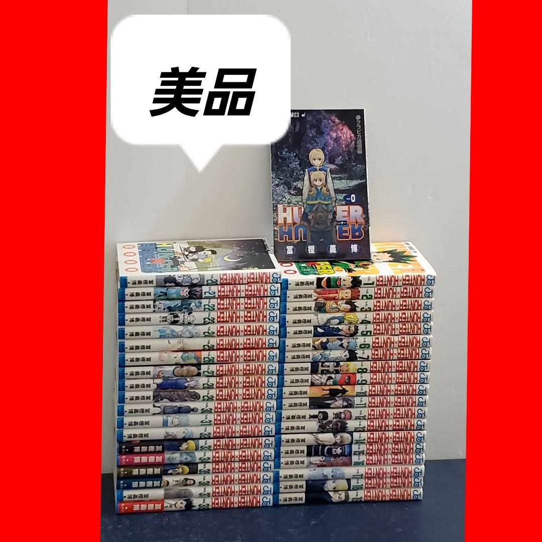 HUNTER×HUNTER　ハンターハンター　漫画　全巻　セット　38　0巻 HUNTER×HUNTER ハンターハンター 漫画 全巻 セット 38 0巻｜Yahoo