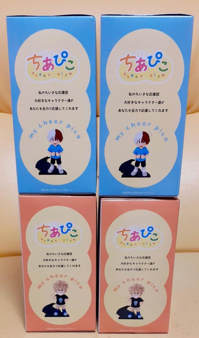 4体セット 僕のヒーローアカデミア ちあぴこ プライズ フィギュア