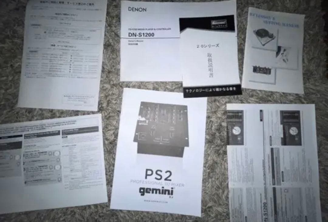 DJ DENON gemini セット