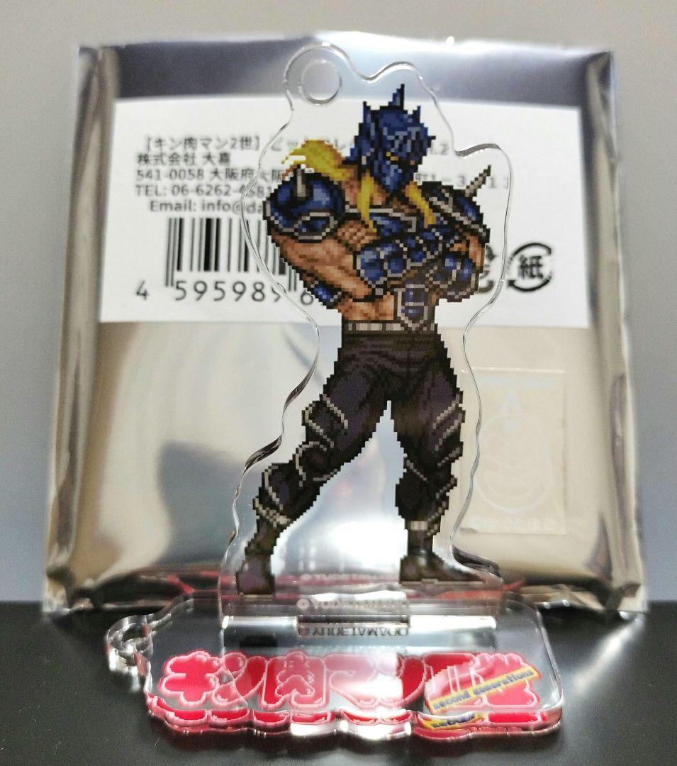 h*e様 キン肉マンII世 ビットコレクションvol.2 ケビンマスク - メルカリ