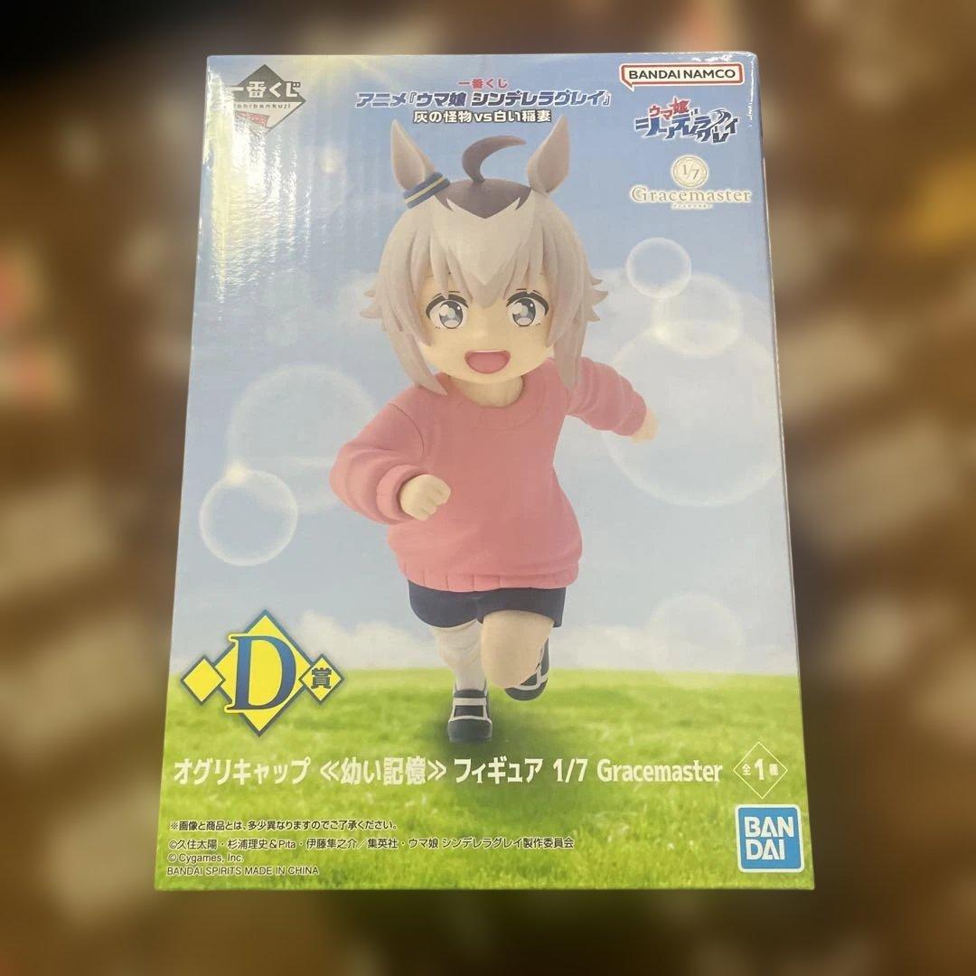 黒子のバスケ 黒バス スペシャルくじ ブラコレ 青峰大輝 缶バッジ