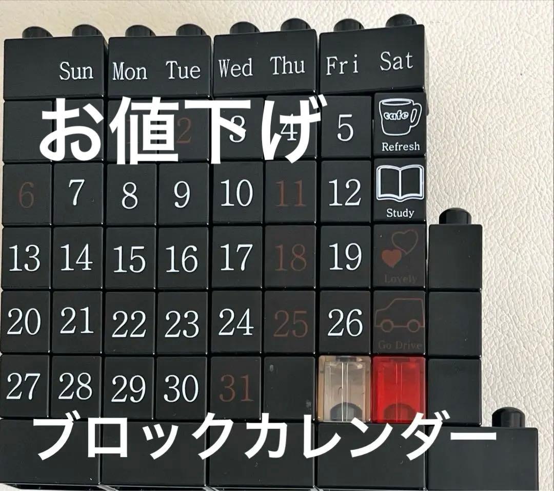 SLIP-ON ブロックカレンダー ミニ MONOブラック - メルカリ