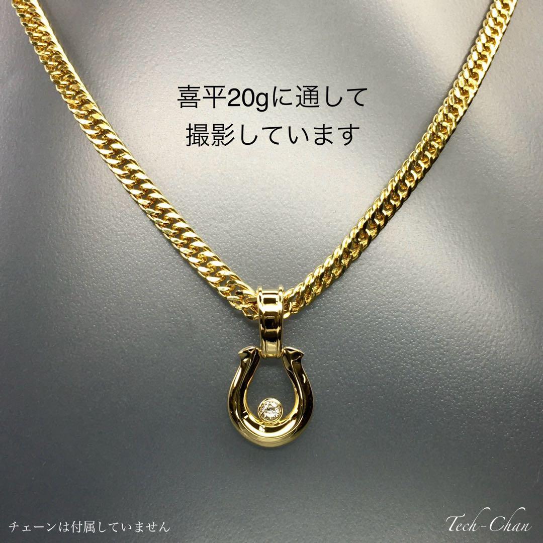 ポテト様の専用ページ　　　K18 馬蹄《M》中央ダイヤ付ペンダントトップ