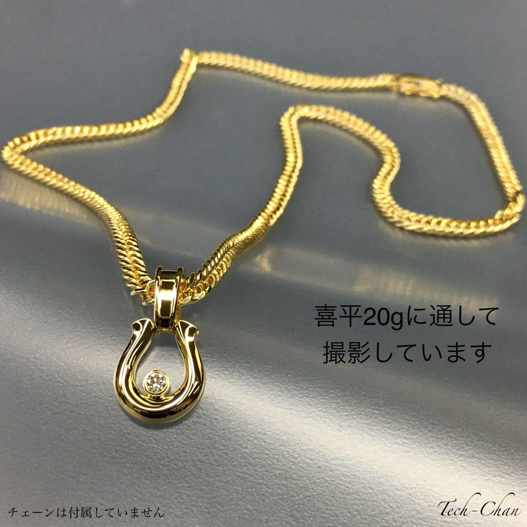 ポテト様の専用ページ　　　K18 馬蹄《M》中央ダイヤ付ペンダントトップ