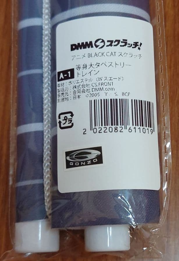 BLACK CAT トレイン 等身大タペストリー 最高