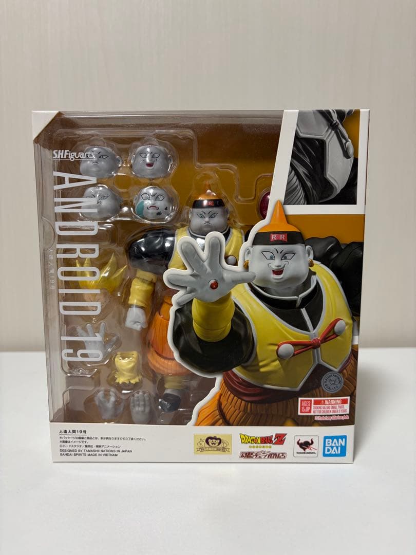 S.H.Figuarts 人造人間 19号 20号 セット※開封品