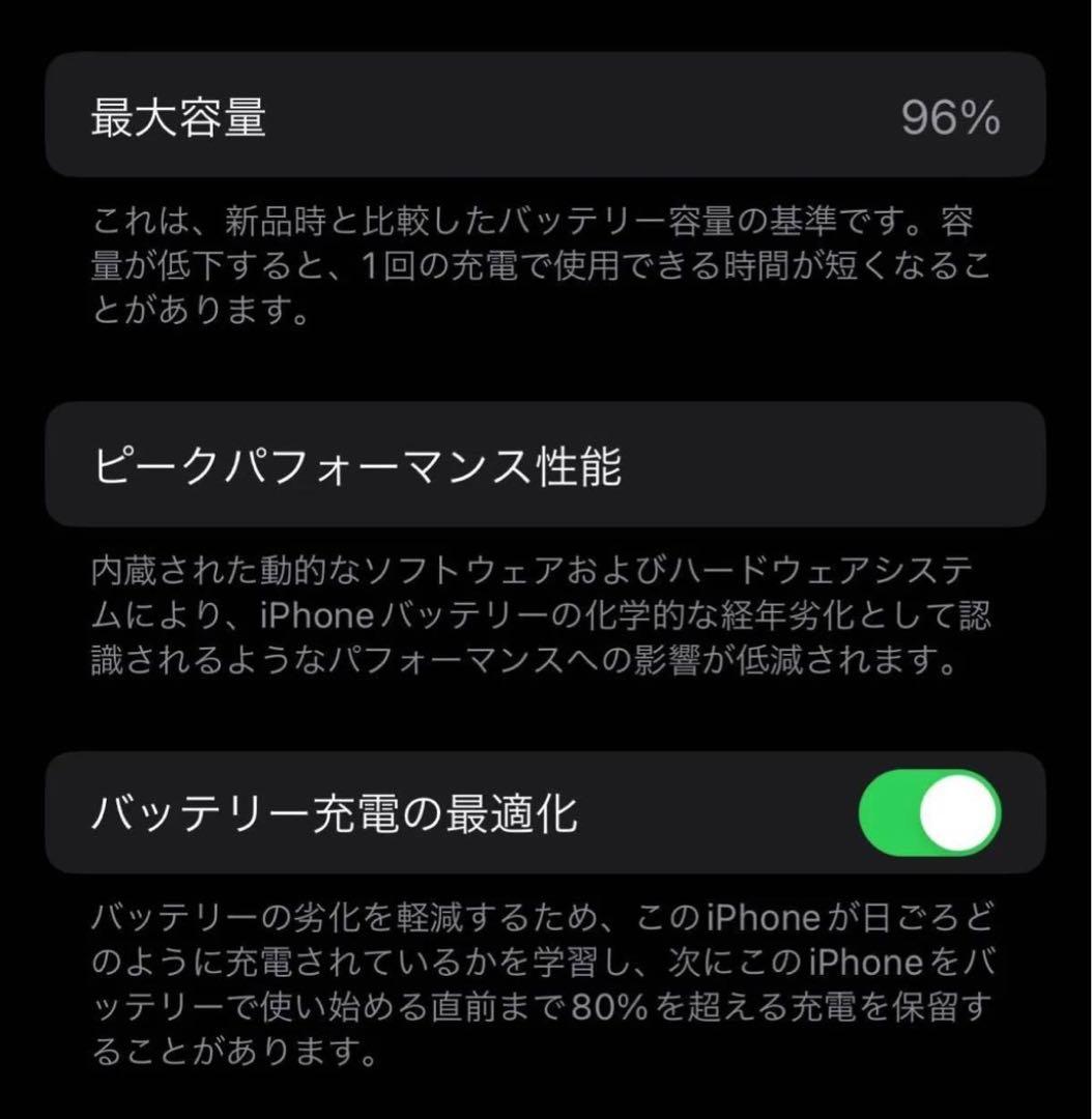 iPhone 13 pro 128GB シエラブルー SIMフリー 修理歴なし