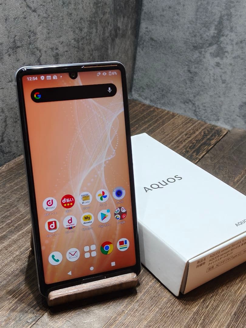 新品同様品 AQUOS sense4 SH-41A SIMフリー スマホ AQUOS sense セイモバイル☆SIMフリーdocomo sense4 SH-41A イエロー